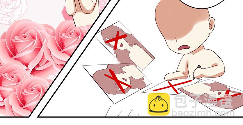 《妖精大作战》三十一话这帮娱乐记者要搞事 第39页