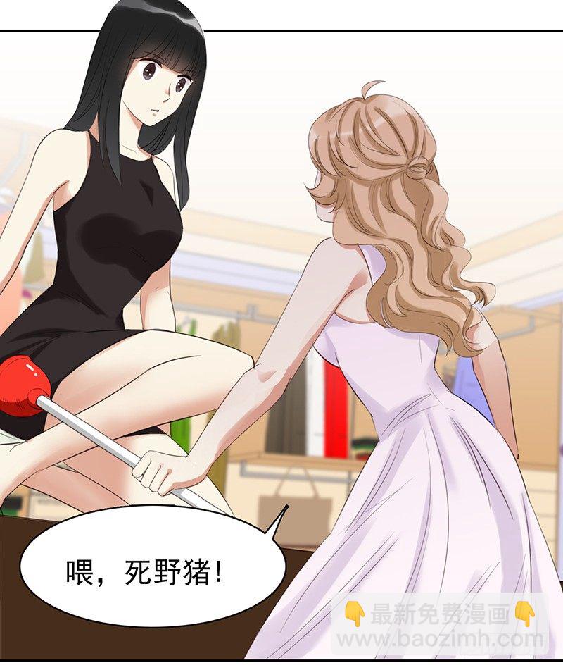 《妖精大作战》三十一话这帮娱乐记者要搞事 第3页