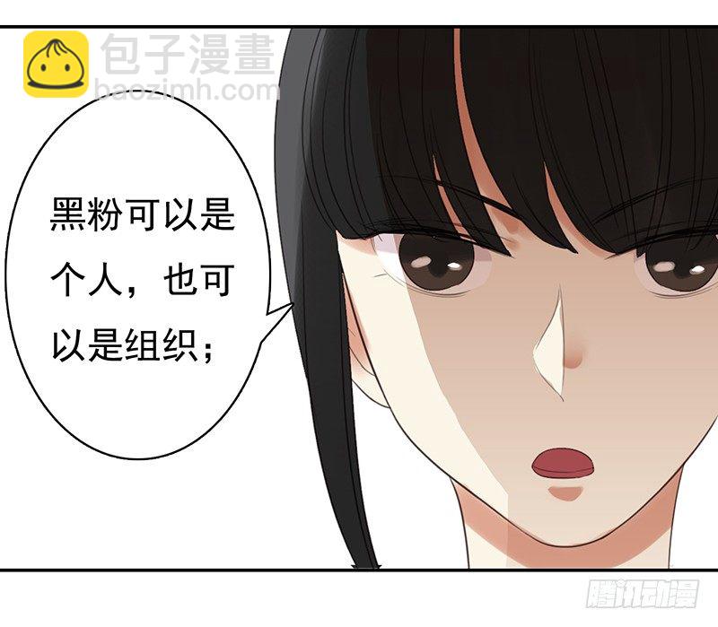 《妖精大作战》三十一话这帮娱乐记者要搞事 第40页