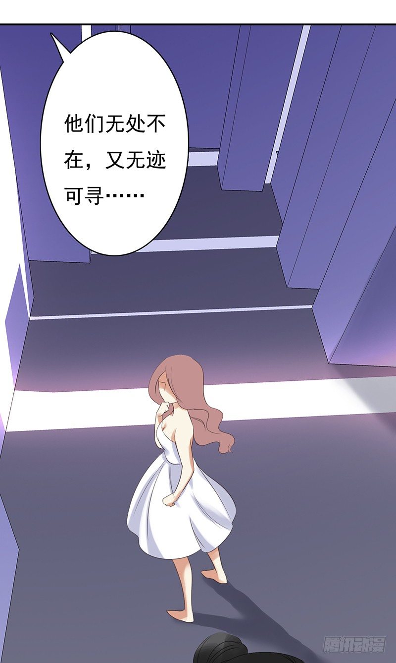 《妖精大作战》三十一话这帮娱乐记者要搞事 第41页