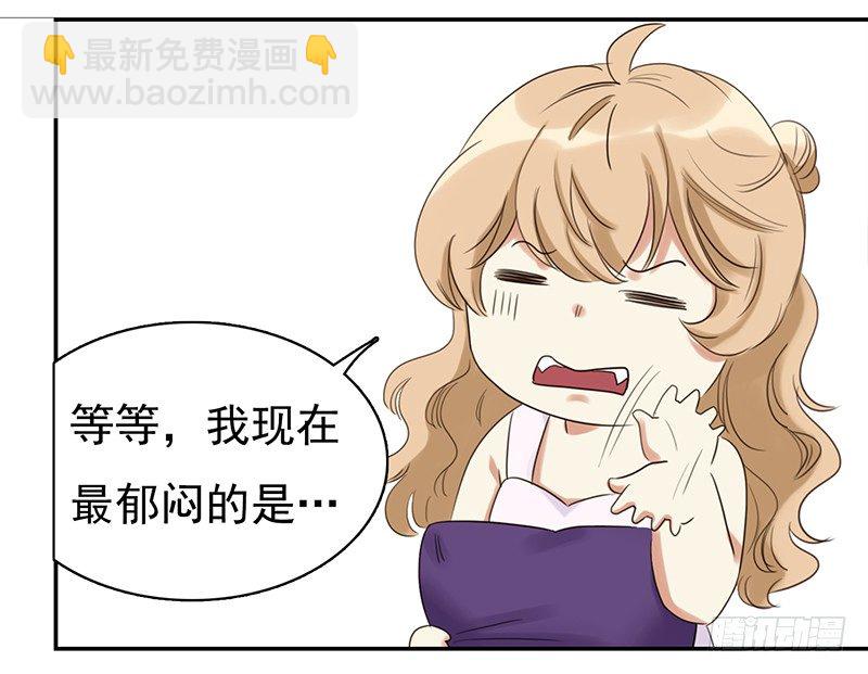 《妖精大作战》三十一话这帮娱乐记者要搞事 第49页