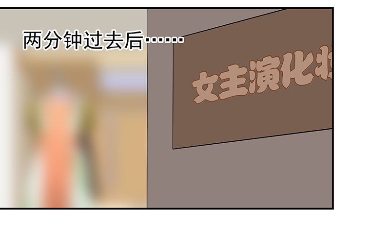 《妖精大作战》三十一话这帮娱乐记者要搞事 第8页