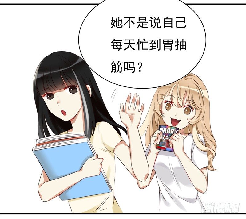 《妖精大作战》二十八话人不为己 天诛地灭 第11页