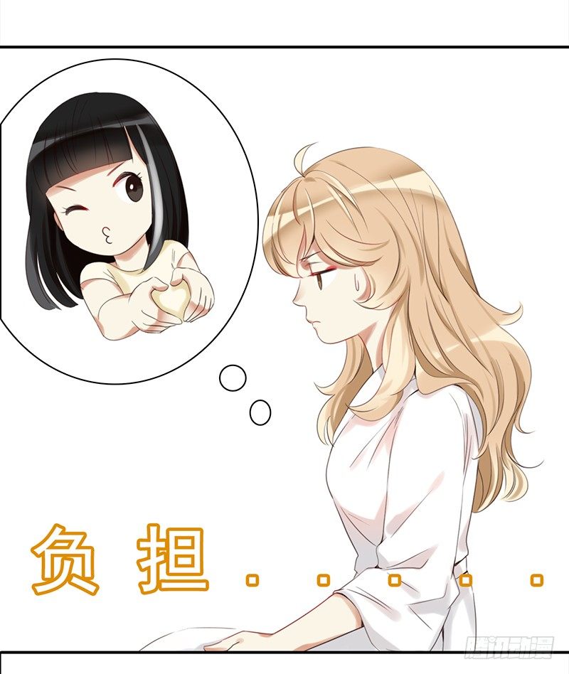 《妖精大作战》二十八话人不为己 天诛地灭 第15页