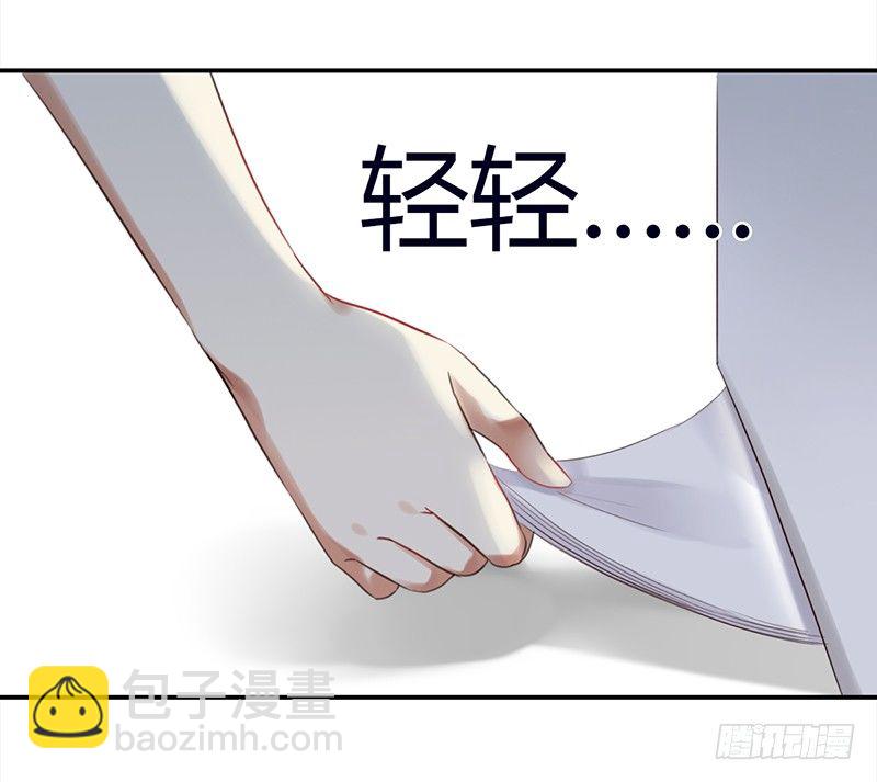 《妖精大作战》二十八话人不为己 天诛地灭 第2页