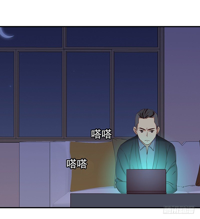 《妖精大作战》二十八话人不为己 天诛地灭 第48页