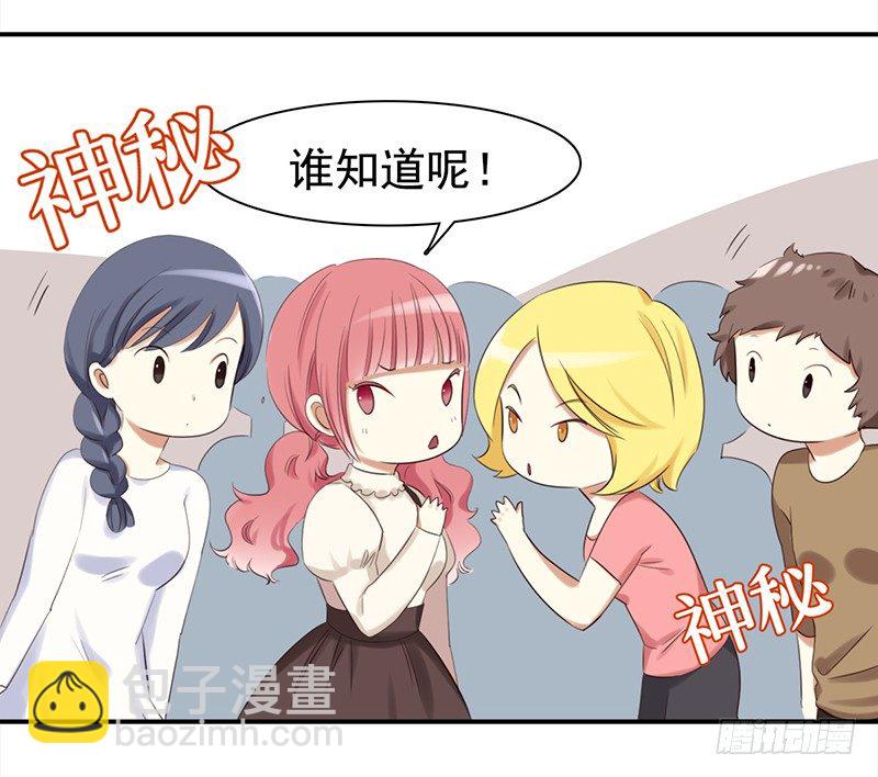 《妖精大作战》三十话我居然也有“黑粉”了 第11页