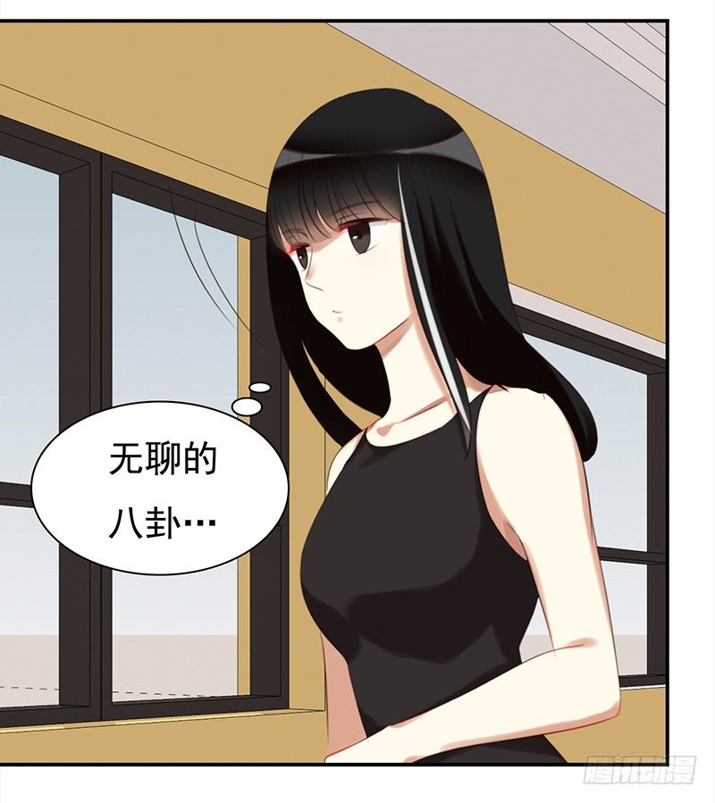 《妖精大作战》三十话我居然也有“黑粉”了 第14页