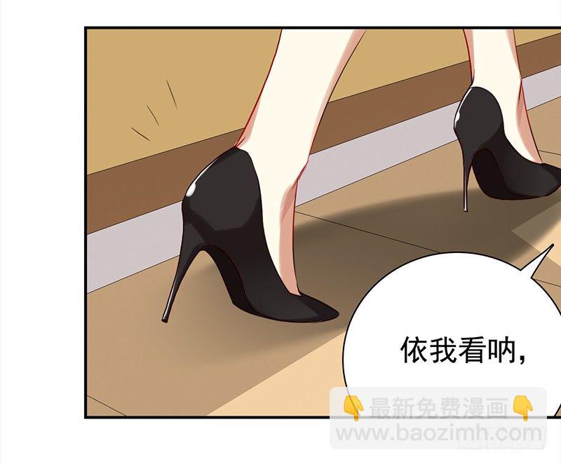 《妖精大作战》三十话我居然也有“黑粉”了 第15页