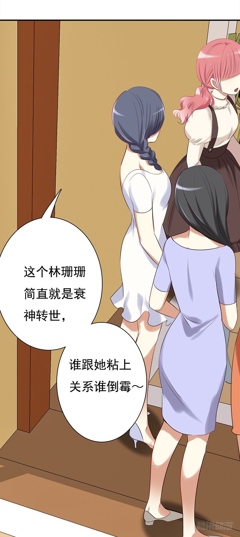 《妖精大作战》三十话我居然也有“黑粉”了 第16页