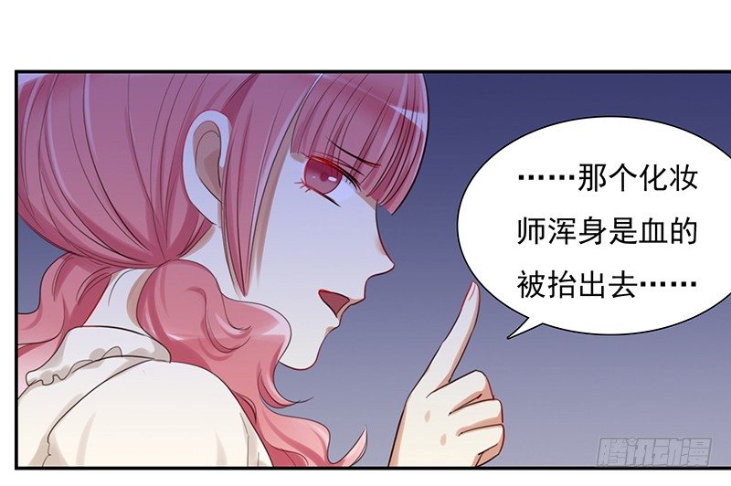 《妖精大作战》三十话我居然也有“黑粉”了 第19页