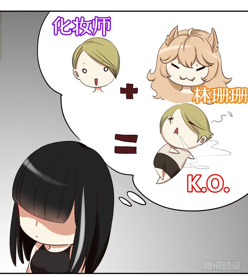 《妖精大作战》三十话我居然也有“黑粉”了 第20页