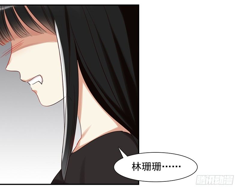 《妖精大作战》三十话我居然也有“黑粉”了 第22页