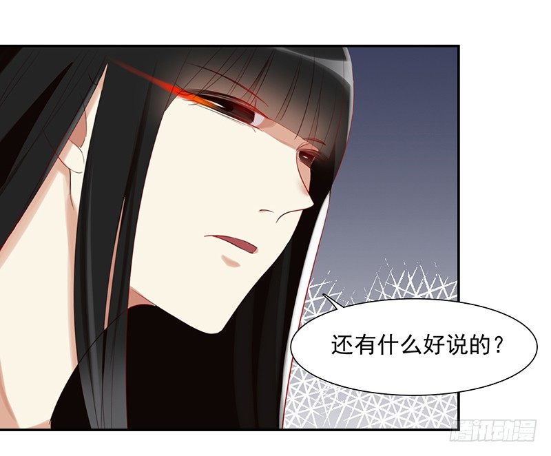 《妖精大作战》三十话我居然也有“黑粉”了 第32页