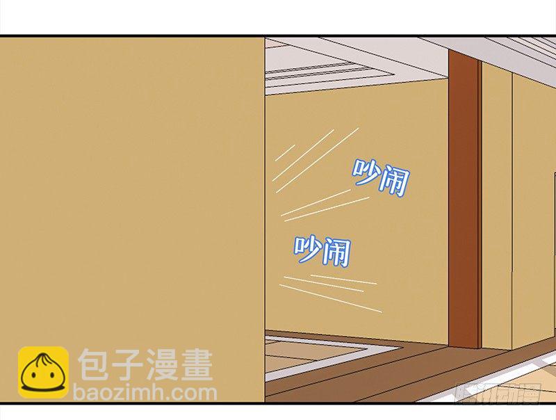 《妖精大作战》三十话我居然也有“黑粉”了 第5页