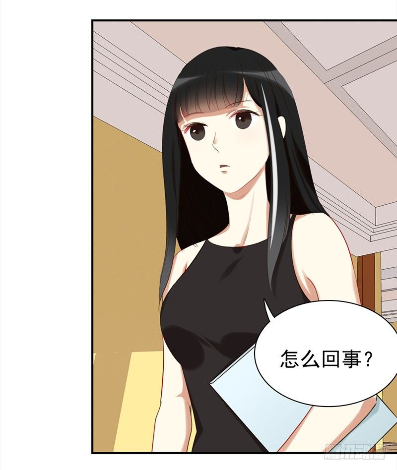 《妖精大作战》三十话我居然也有“黑粉”了 第6页