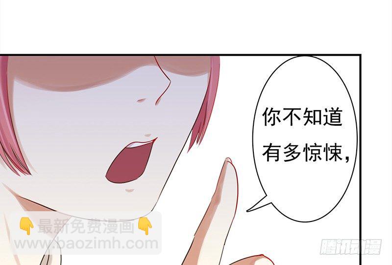 《妖精大作战》三十话我居然也有“黑粉”了 第7页