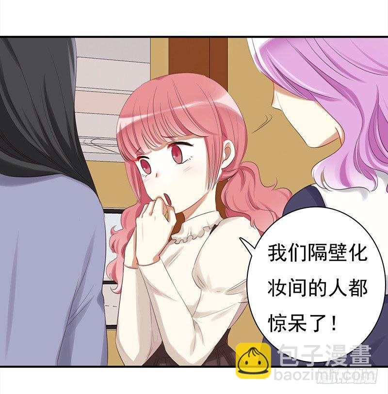 《妖精大作战》三十话我居然也有“黑粉”了 第9页