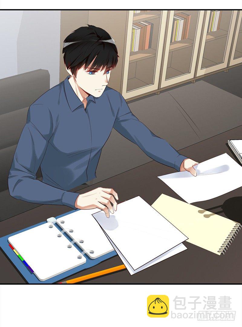 《妖精大作战》三十二话长了一张心机婊的脸 第12页