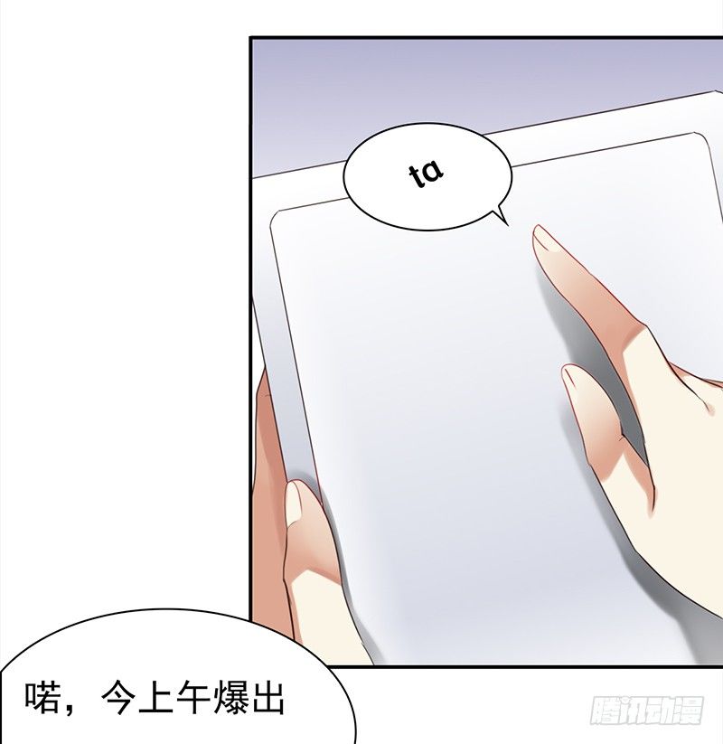 《妖精大作战》三十二话长了一张心机婊的脸 第18页