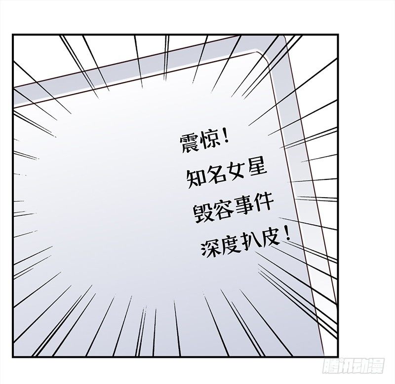 《妖精大作战》三十二话长了一张心机婊的脸 第20页
