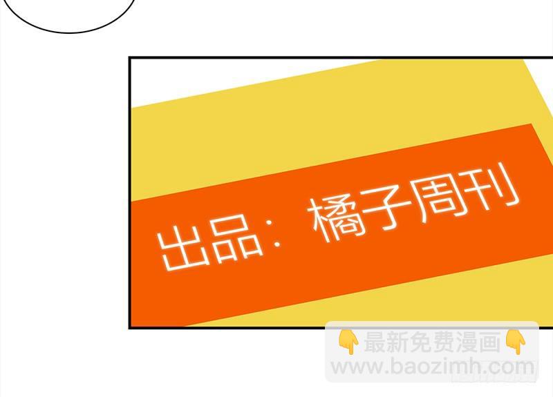 《妖精大作战》三十二话长了一张心机婊的脸 第24页