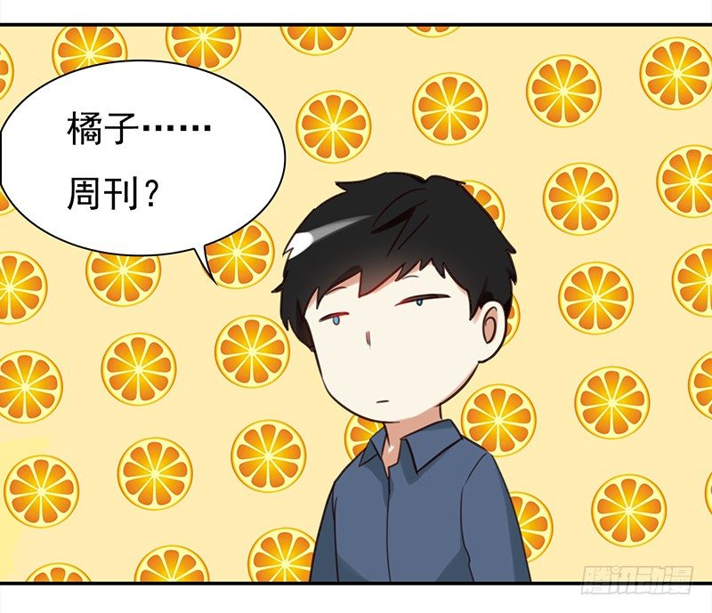 《妖精大作战》三十二话长了一张心机婊的脸 第25页