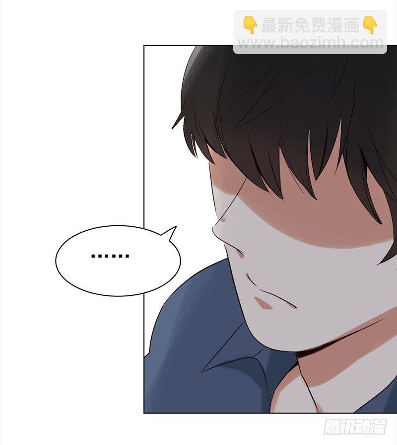 《妖精大作战》三十二话长了一张心机婊的脸 第43页