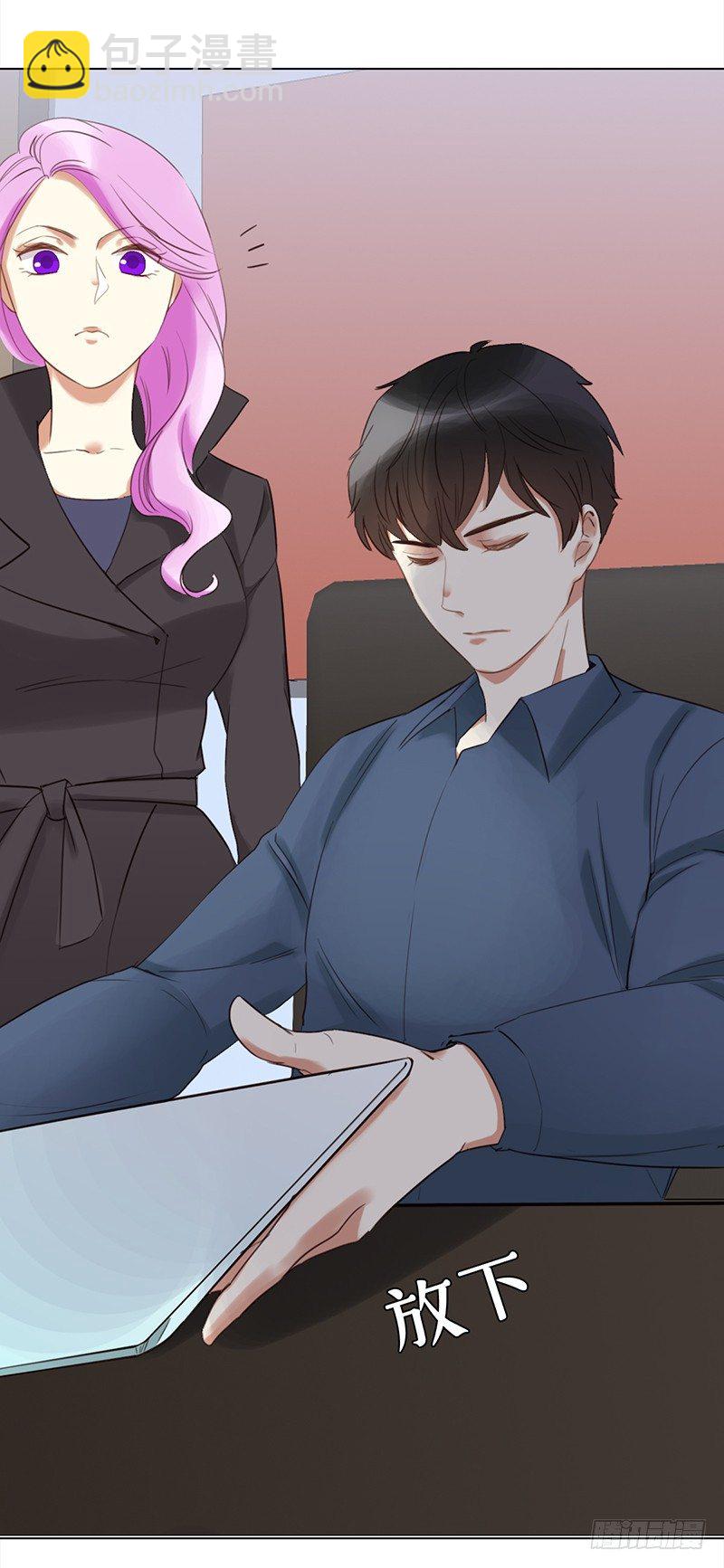 《妖精大作战》三十二话长了一张心机婊的脸 第44页