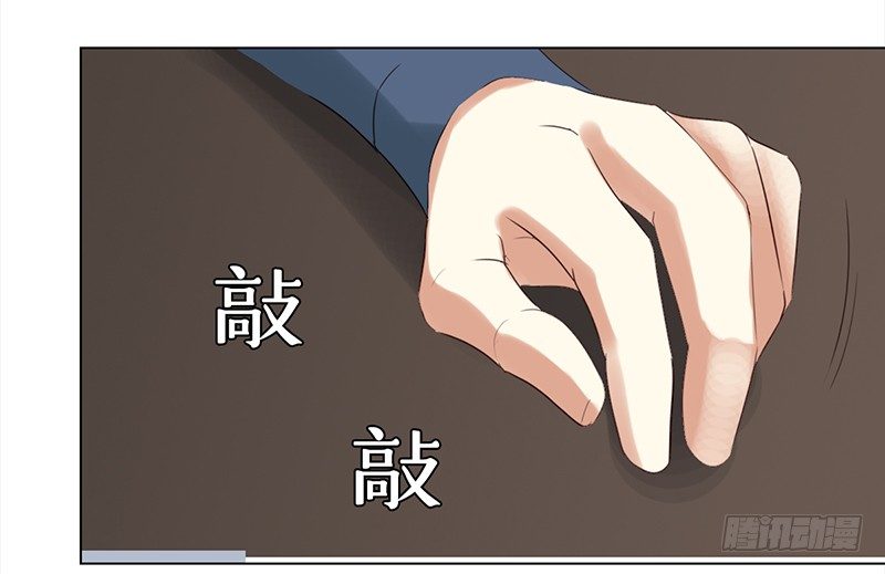 《妖精大作战》三十二话长了一张心机婊的脸 第45页