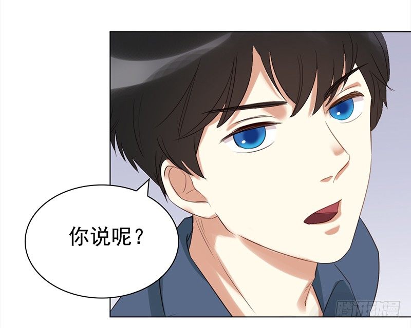 《妖精大作战》三十二话长了一张心机婊的脸 第49页