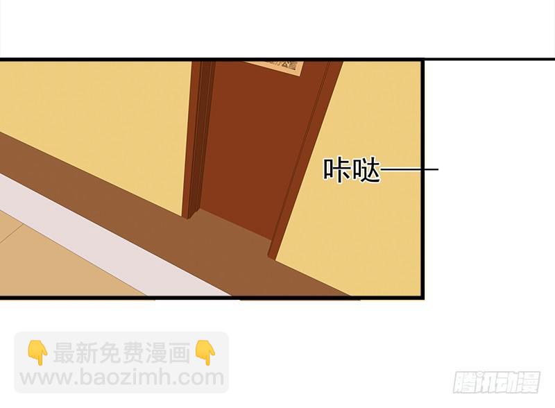 《妖精大作战》三十二话长了一张心机婊的脸 第5页