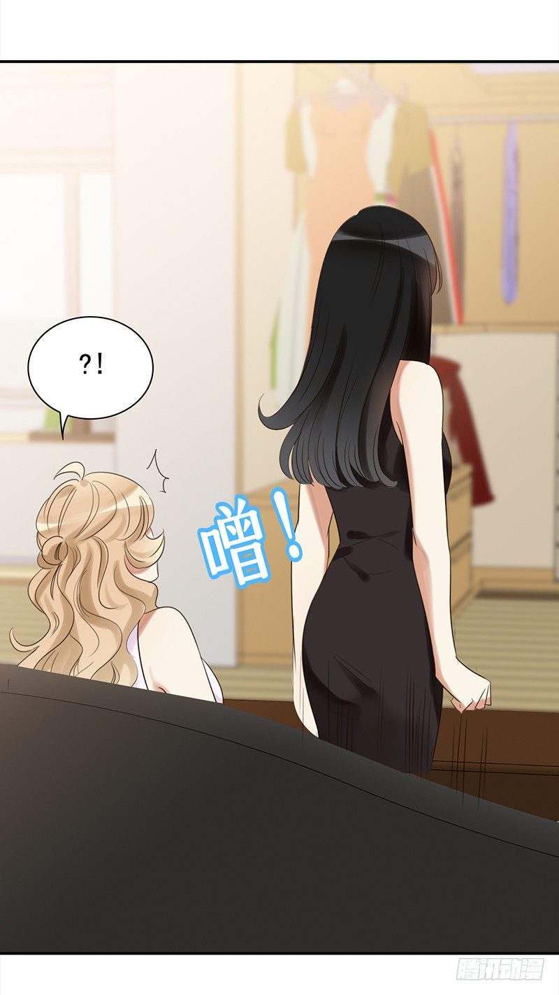 《妖精大作战》三十五话居然敢去探望夏冰冰？ 第10页