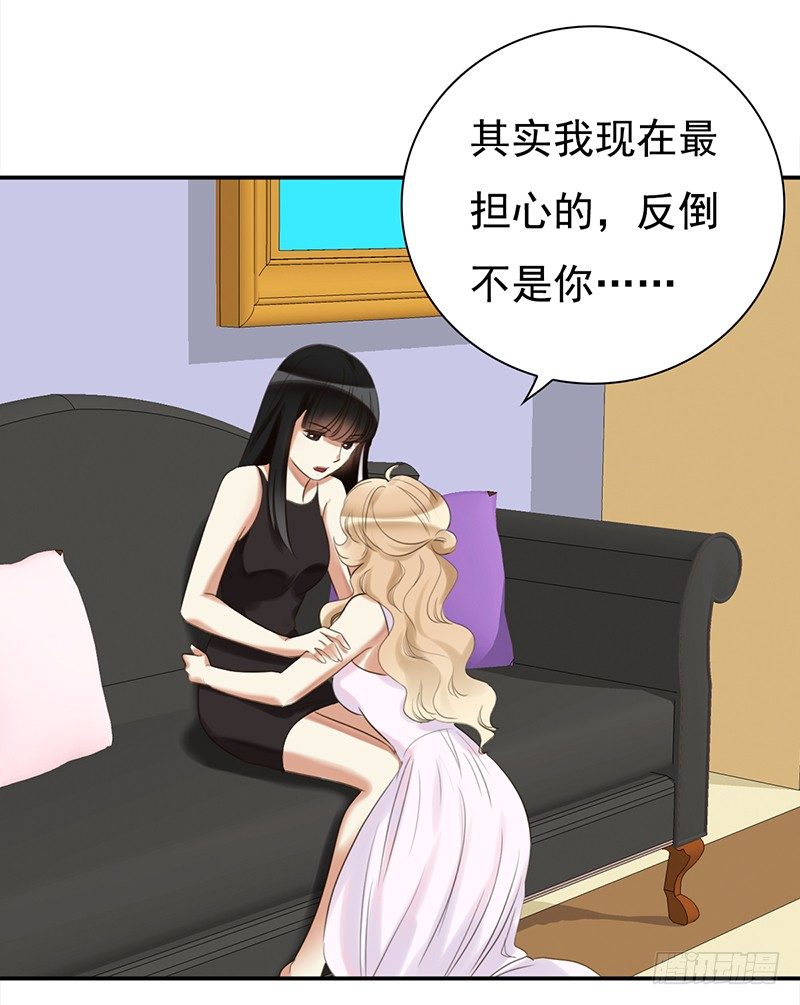 《妖精大作战》三十五话居然敢去探望夏冰冰？ 第1页