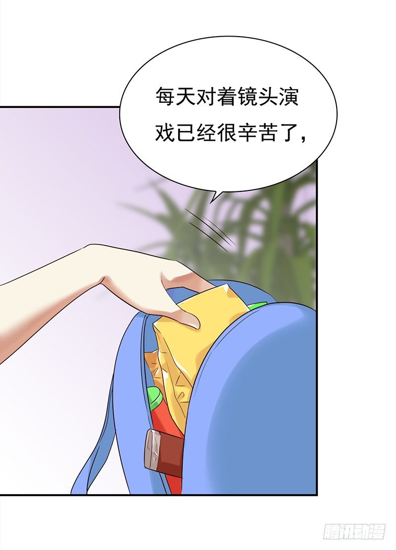 《妖精大作战》三十五话居然敢去探望夏冰冰？ 第23页