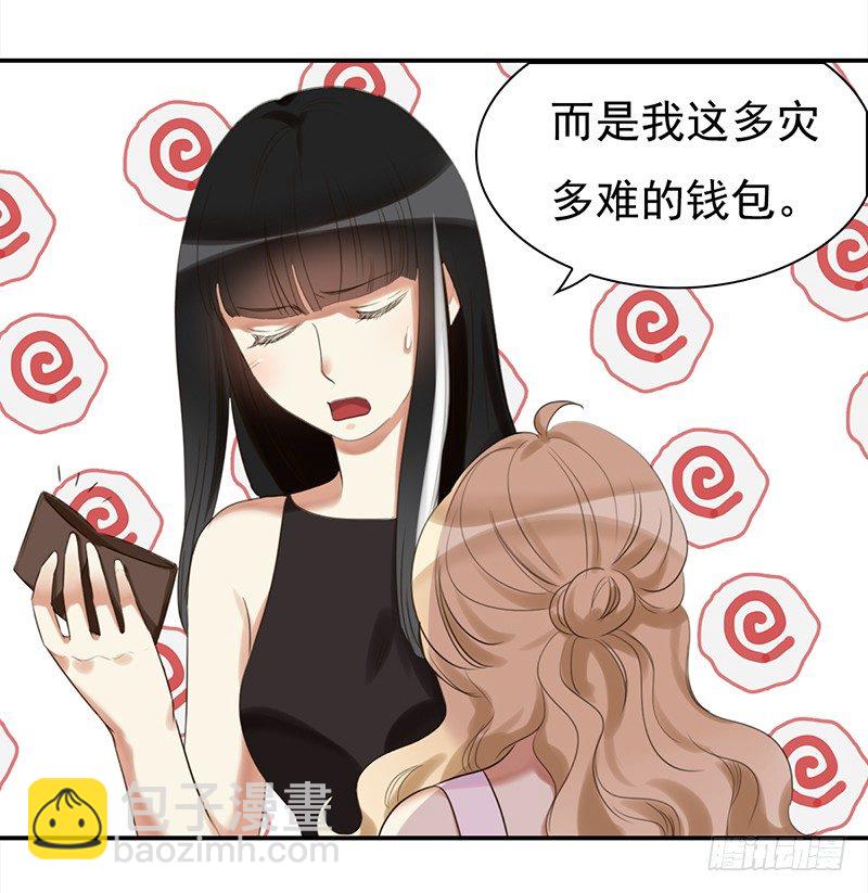 《妖精大作战》三十五话居然敢去探望夏冰冰？ 第3页