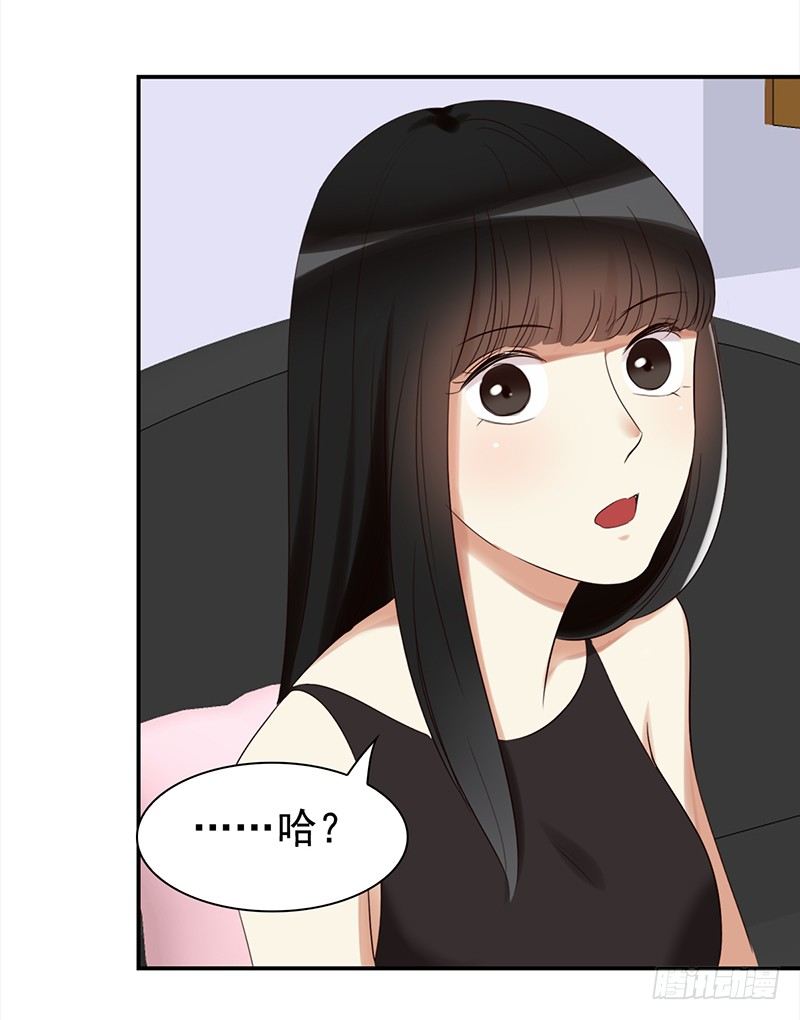 《妖精大作战》三十五话居然敢去探望夏冰冰？ 第41页