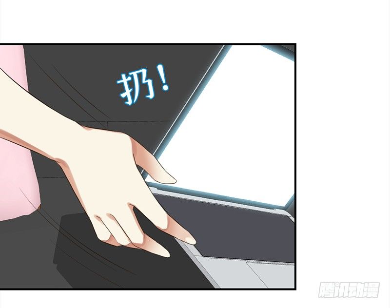 《妖精大作战》三十五话居然敢去探望夏冰冰？ 第42页
