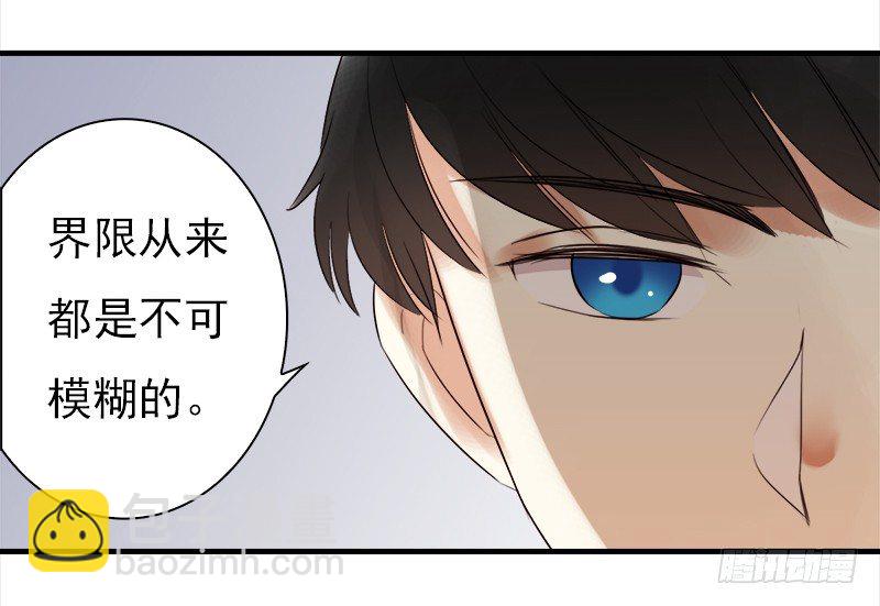《妖精大作战》三十三话我不相信他是凶手 第23页