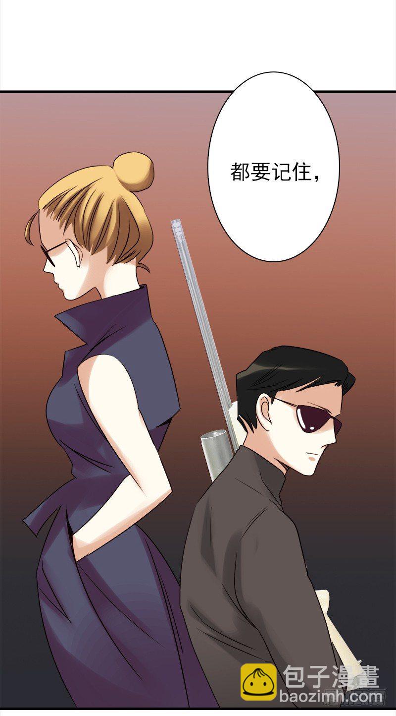 《妖精大作战》三十三话我不相信他是凶手 第25页