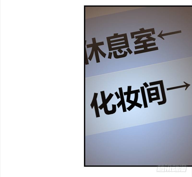 《妖精大作战》三十三话我不相信他是凶手 第39页
