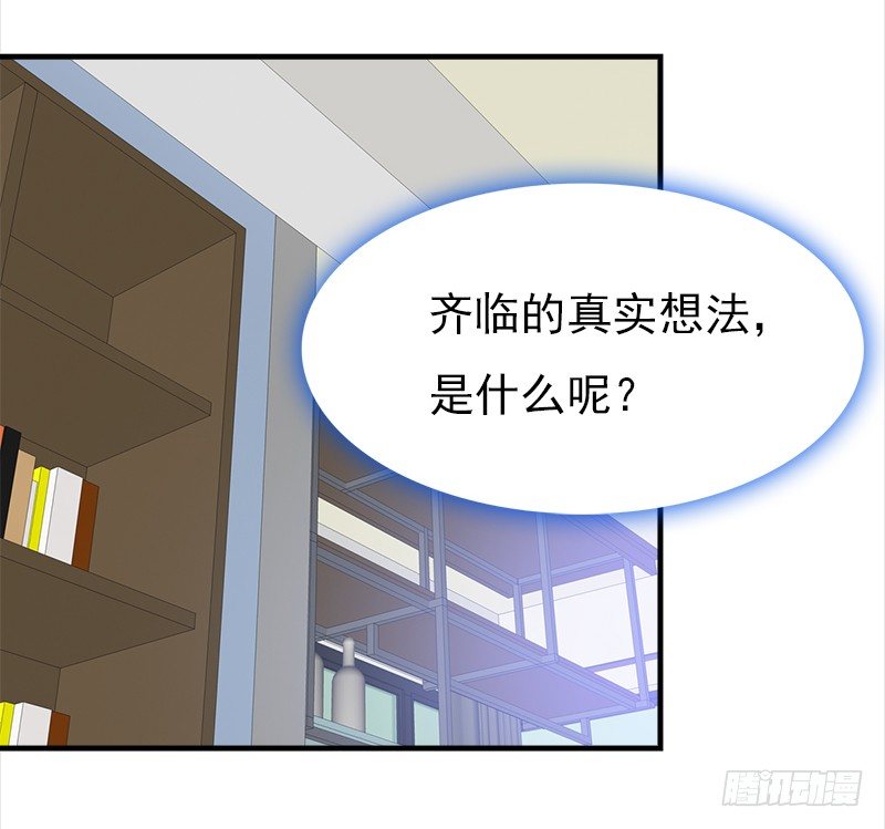 《妖精大作战》三十三话我不相信他是凶手 第42页