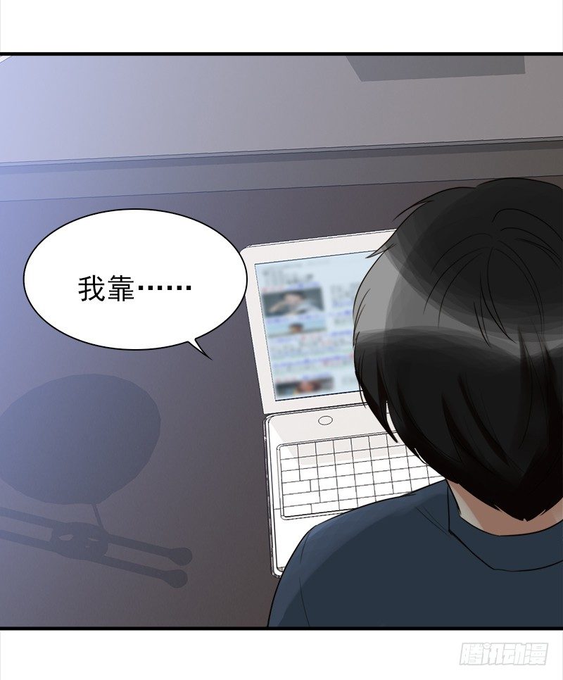 《妖精大作战》三十三话我不相信他是凶手 第47页
