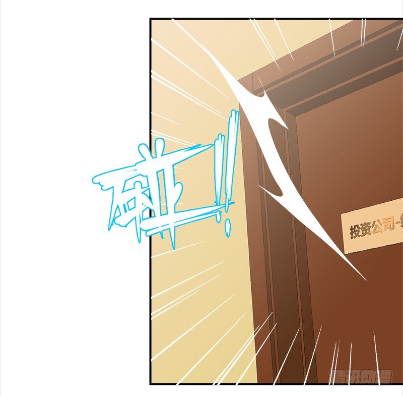《妖精大作战》三十三话我不相信他是凶手 第5页