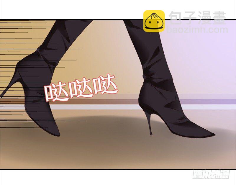 《妖精大作战》三十三话我不相信他是凶手 第6页