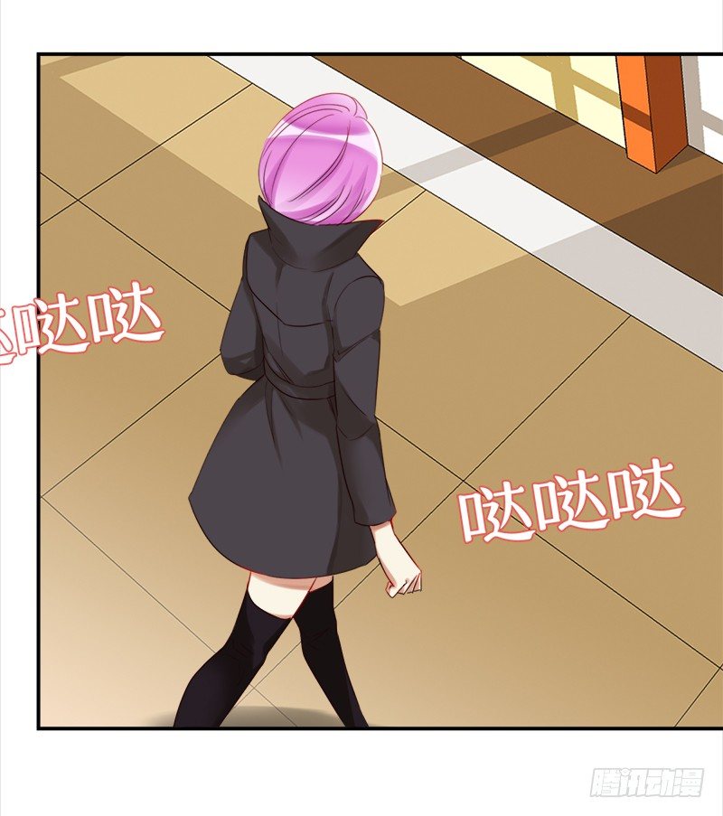 《妖精大作战》三十三话我不相信他是凶手 第9页