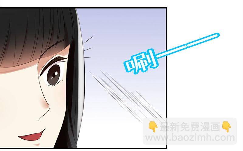 《妖精大作战》三十四话娱记的宗旨就是瞎写 第10页