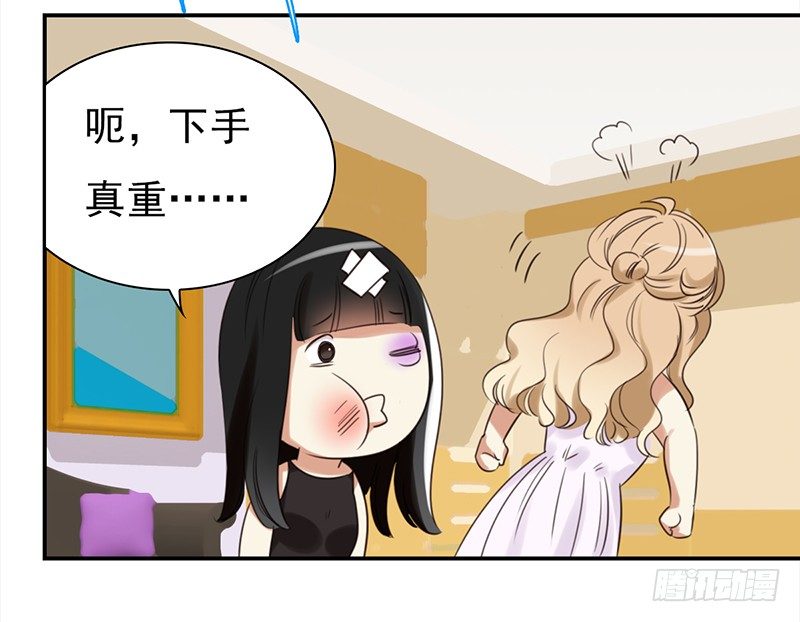《妖精大作战》三十四话娱记的宗旨就是瞎写 第12页