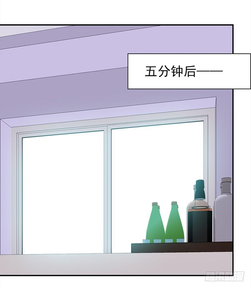 《妖精大作战》三十四话娱记的宗旨就是瞎写 第13页