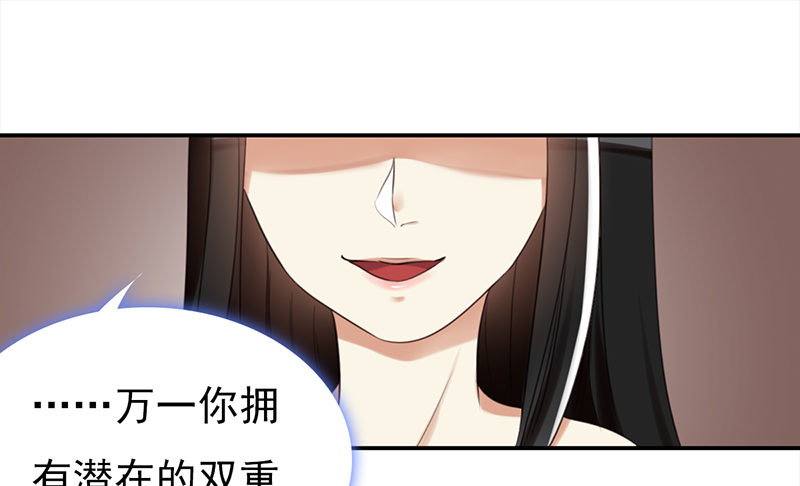 《妖精大作战》三十四话娱记的宗旨就是瞎写 第1页